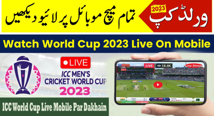 ICC world cup live streaming