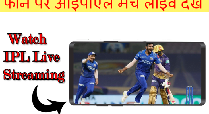 Watch IPL matches live on phone for free