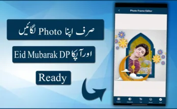 How to create DP for Eid Mubarak,How to create DP for Eid Mubarak, DP for EID mubarak, eid mubarak DP, Eid mubarak DP mkaer, Create DP for Eid, Make For Eid, Eid mubarak 2024