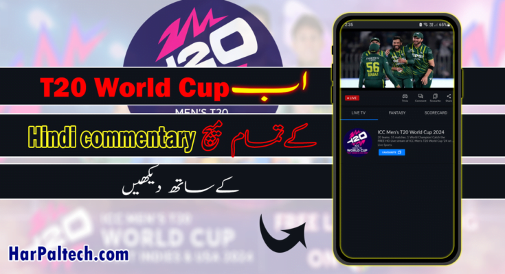 how to watch free t20 world cup on laptop